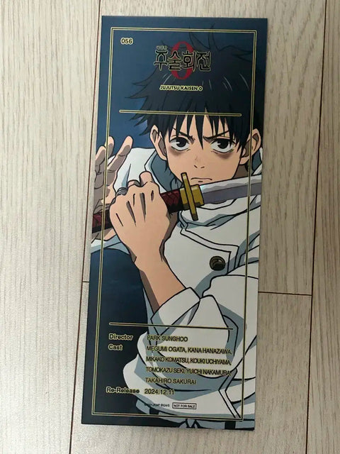 Jujutsu Kaisen 0 TTT for sale.