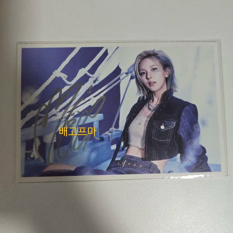 NMIXX Bae unsigned signed postcard