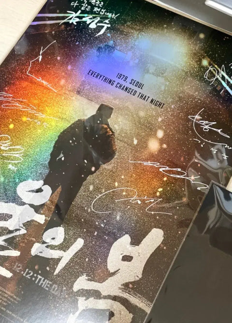 Hologram Autographed Poster of the Movie "Seoul Spring"