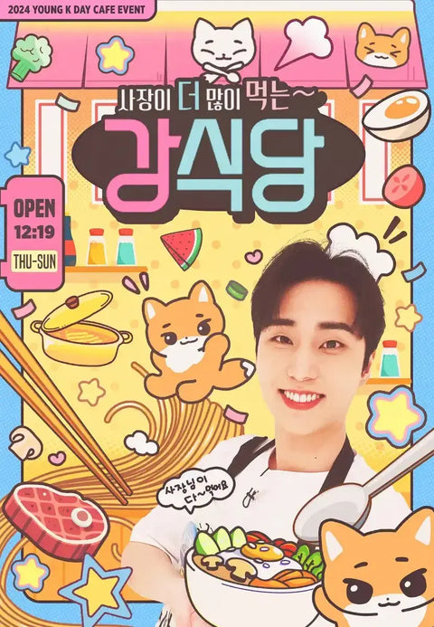 DAY6 Young K Birthday Cafe Kang's Kitchen Banner
