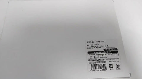 Momosuzu Nene 3rd Anniversary Postcard Frame