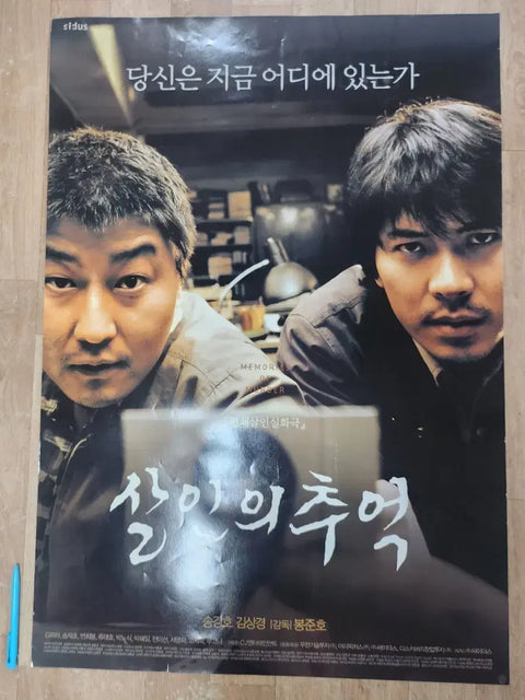 A-Grade Large Movie Poster - Memories of Murder (Bong Joon-ho Director/Song Kang-ho/Kim Sang-kyung Starring)