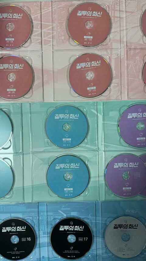 Jealousy Incarnate drama DVD