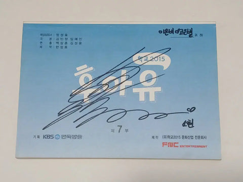 Kim So-hyun's Autographed Script from the Set