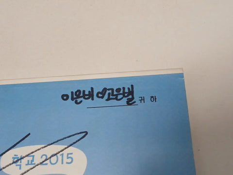 Kim So-hyun's Autographed Script from the Set