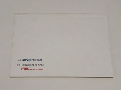 Kim So-hyun's Autographed Script from the Set