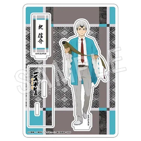 Haikyu Kita Shinsuke Movie Village Acrylic Unopened