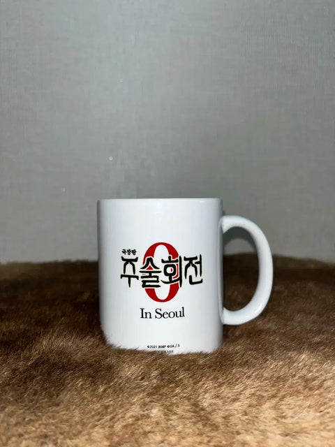 Jujutsu Kaisen 0 Limited Edition Mug Cup Merchandise
