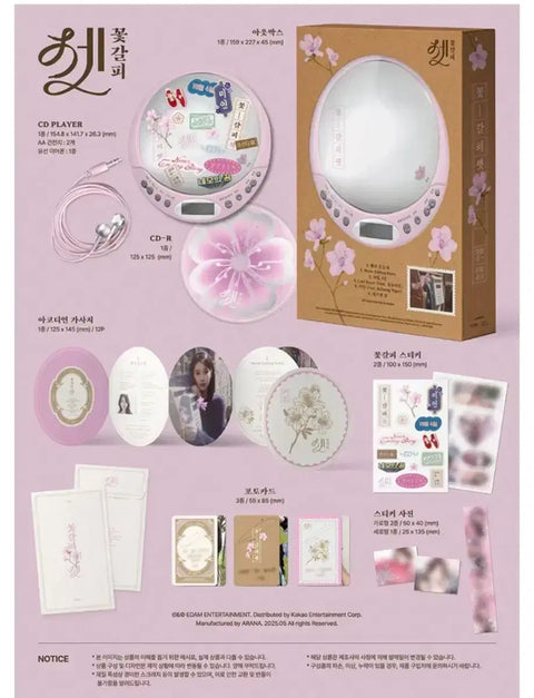 IU Flower Bookmark CDP Unopened