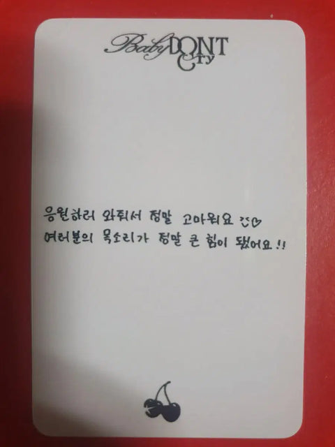Baby Don't Cry Kumi Idol Star Athletics Championships 3-Type Photocard Set