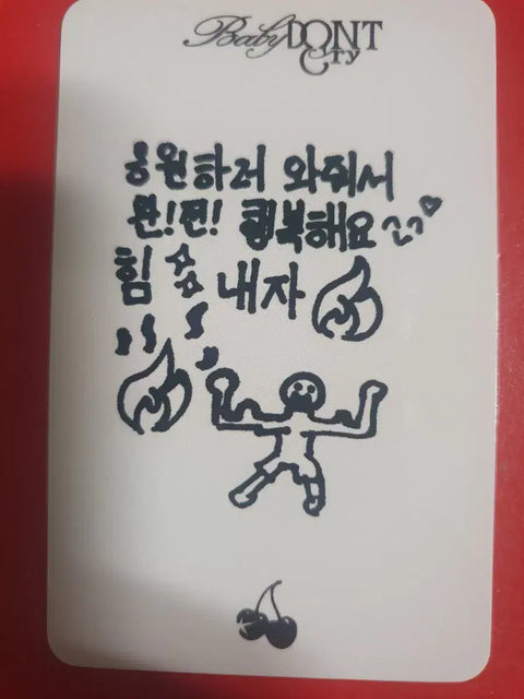 Baby Don't Cry MIA ISAC 3-Type Photocard Set