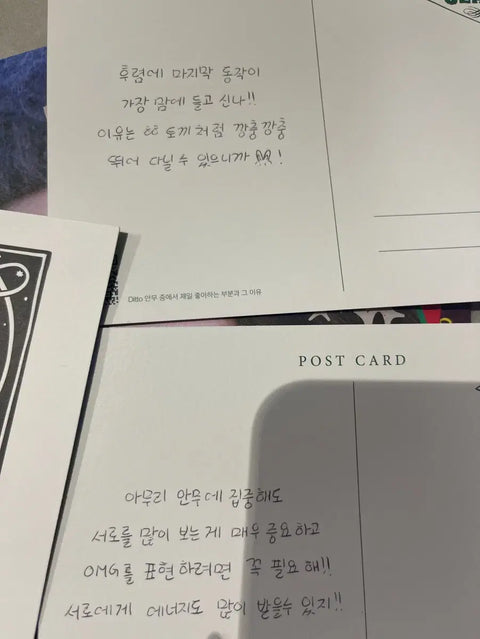 NewJeans Ditto album set