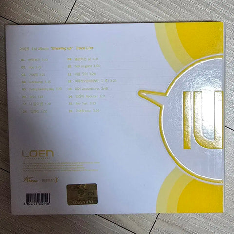 IU's 1st Studio Album