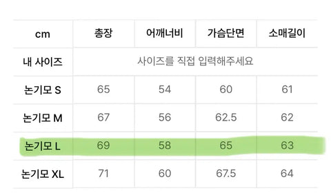 Mahagrid Hoodie Rise Eunseok Son Minsu