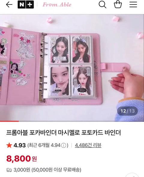 Selling Fromis_9 photocard binder, white