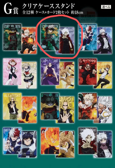 My Hero Academia, MHA, Deku, Midoriya Izuku, Shigaraki Tomura, Jiryu, Poster, Kuji