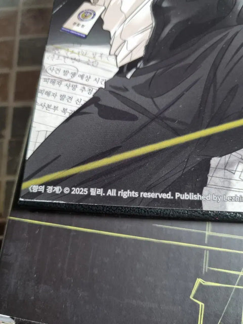 2025 Resin Sig Calendar Season's Greetings