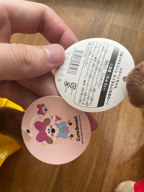 Raincoat Gromit Doll Keyring Set