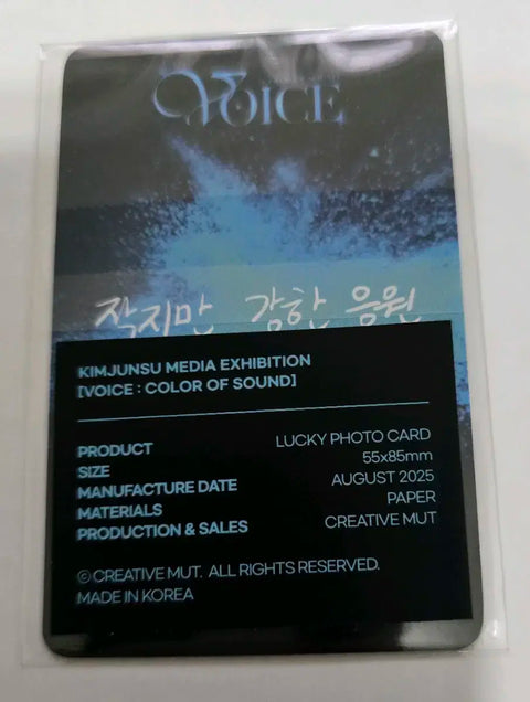 Kim Junsu Japan Media Pre-order Benefit Photocard XIA Junsu