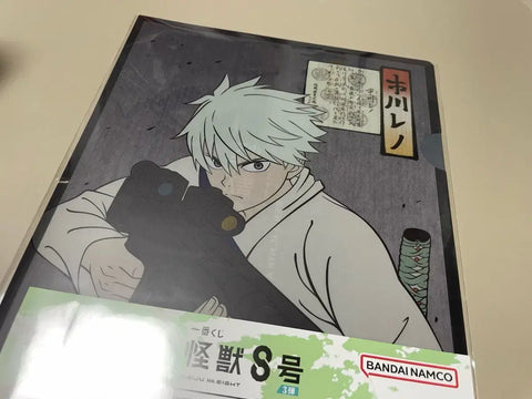 Kaiju No. 8 Ichiban Kuji Leno Clear File