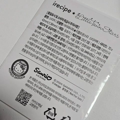 Sanrio Little Twin Stars Sticker iRecipe Collaboration