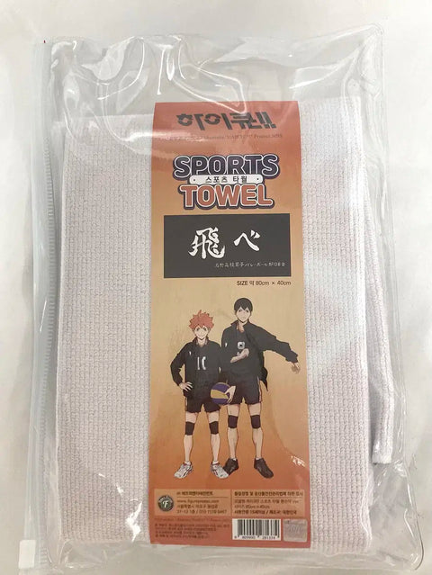 Haikyuu Karasuno Sports Towel Unopened New Product
