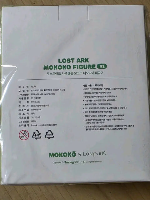 Lost Ark Mokoko Diorama Figure