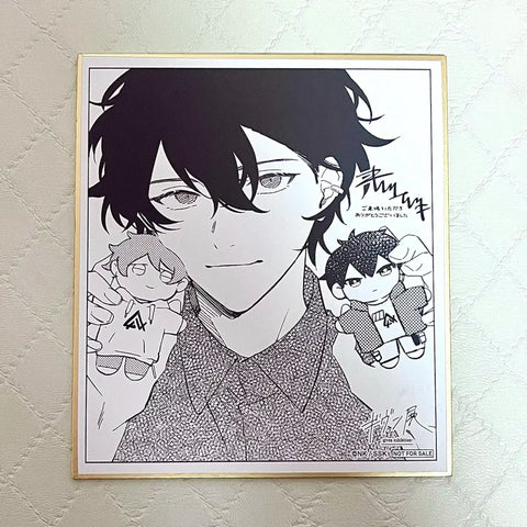 Given Exhibition Ugetsu Colored Paper Special Gift Given Exhibition