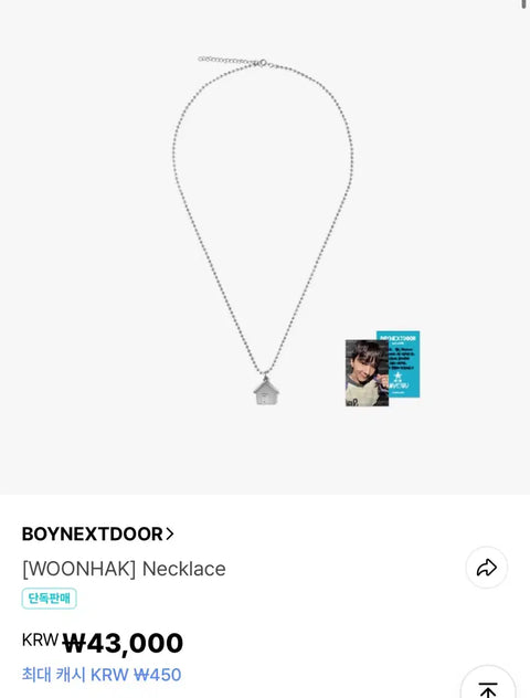 BOYNEXTDOOR Woonhak 2nd Anniversary Necklace Unopened!!