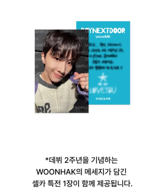 BOYNEXTDOOR Woonhak 2nd Anniversary Necklace Unopened!!
