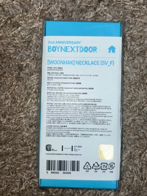 BOYNEXTDOOR Woonhak 2nd Anniversary Necklace Unopened!!