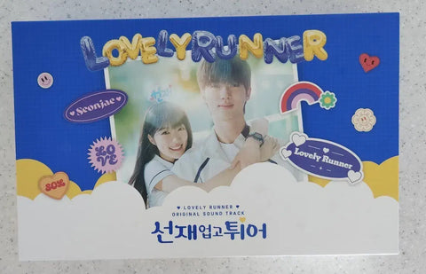 "Lovely Runner OST Album"
