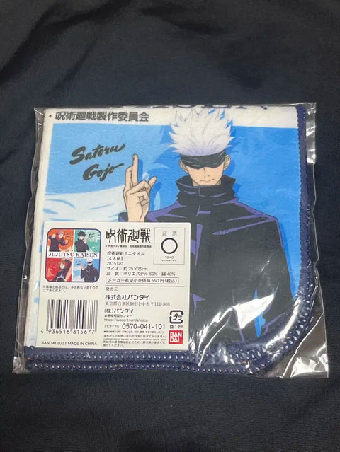 Jujutsu Kaisen Gojo Megumi Nobara Itadori Hand Towel