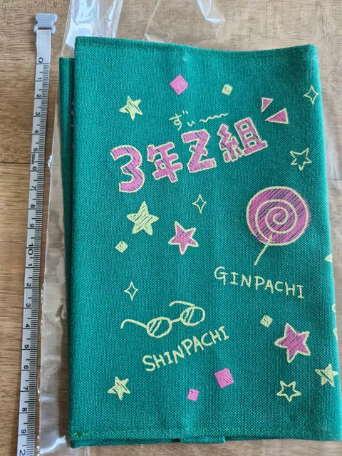 Gintama Ginpachi Kagura 3Z Fabric Cover