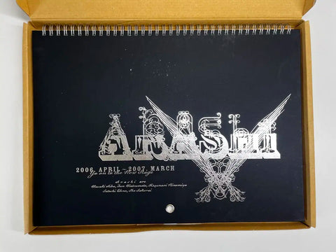 Arashi 06-07 Official Johnny's Calendar