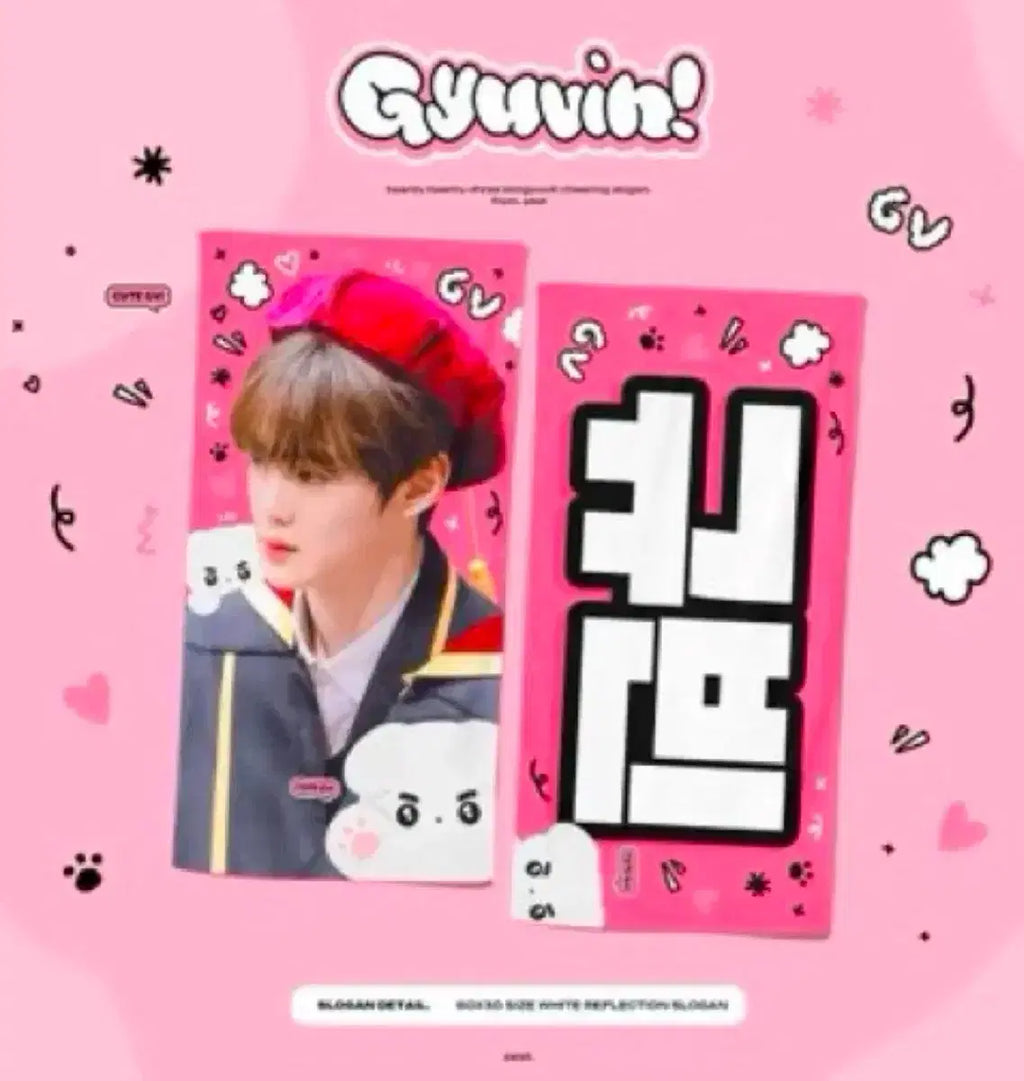 ZB1 Kim Gyubin Slogan Transfer Concert ZEROBASEONE – RINGKO