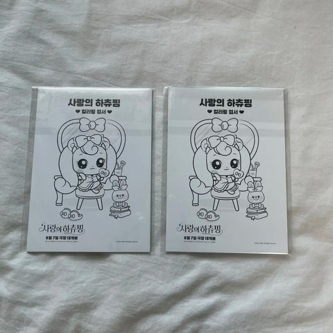Love Heart Chu-ping Goods Postcard - New