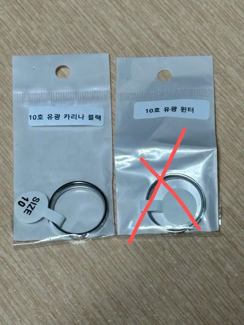 Aespa unofficial goods ring