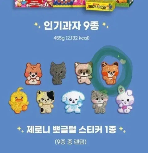 Zeroni sticker snack box, curly fur sticker, Tunini