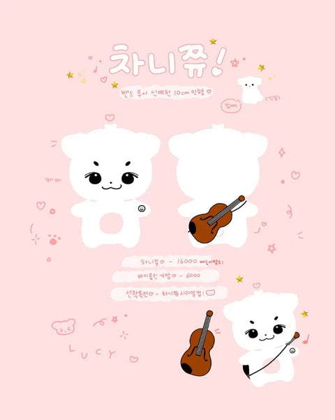 Lucy Yechan Chani Chyu Doll