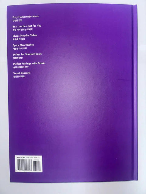Selling BTS Recipe Book as a set!