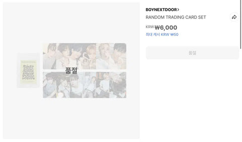 BOYNEXTDOOR BND No Genre Trading Card Transfer Unopened Pop-up Photocard