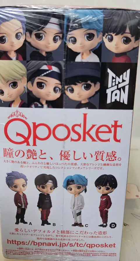 Q Posket BTS J-Hope Figure