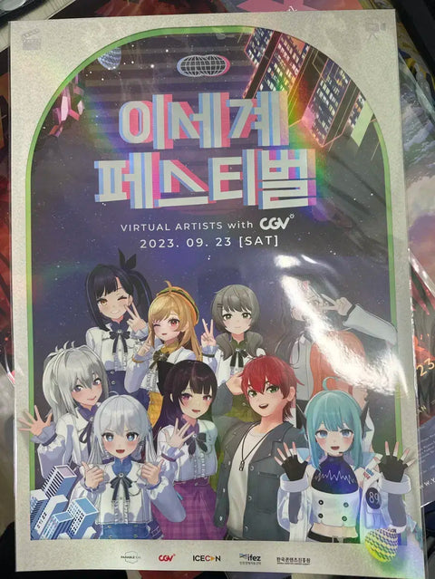 Isefe CGV 2023 Poster