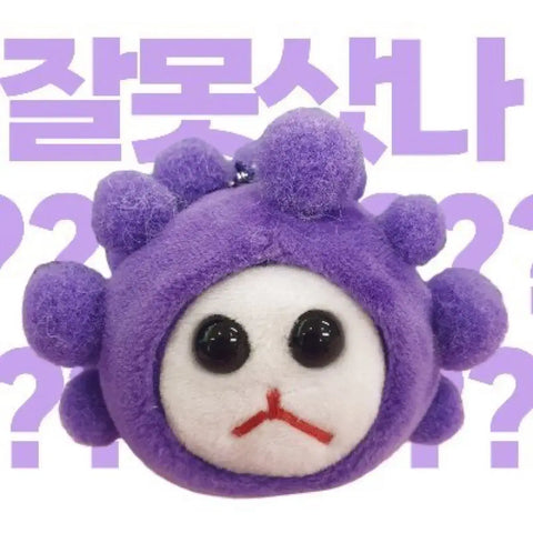 Winner Kim Jin-woo Jinwoo Grape Rabbit Doll for sale.