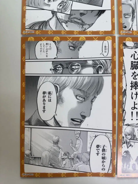 Attack on Titan, Attack on Titan (abbreviated), Erwin postcard, Erwin Smith