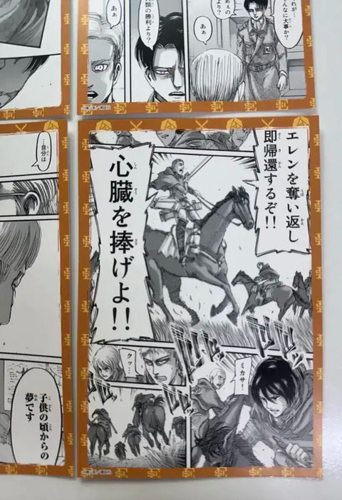 Attack on Titan, Attack on Titan (abbreviated), Erwin postcard, Erwin Smith