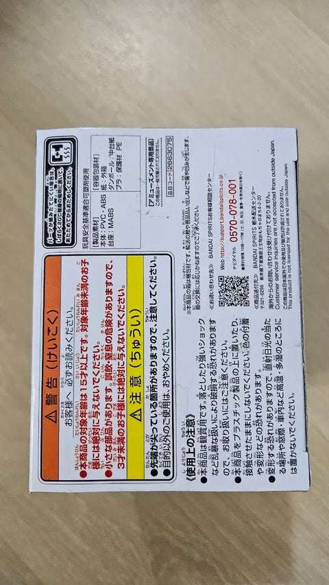 Saijo Juri Banpresto Idolmaster Figure