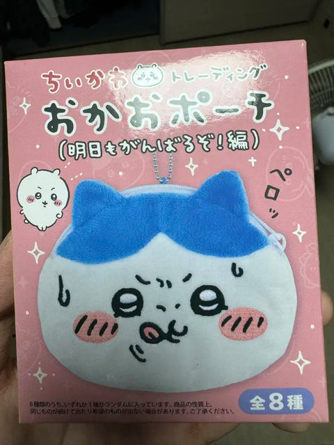 Hachiware Pouch