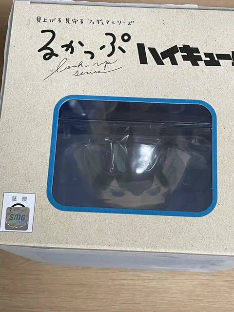 Haikyu!! Kageyama Tobio Uniform Look Up Unopened